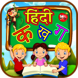 kidslearnigstudios.gamesforkids.hindikidsapps