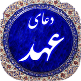 ir.esfandune.doaahdahm