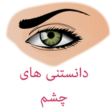 org.ne.da.dane.bimari