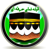 com.valamanesh.gheblenamaherfeie