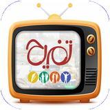 han.tafrihvoghatfaraghat