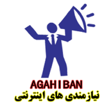 com.agahiban.android