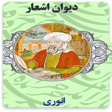 com.pishtaznovin_sqlnoimg.anvri