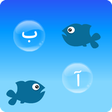 ir.happytech.alphabetboxfarsi