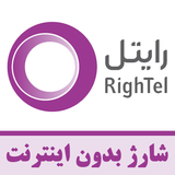 ir.royal.royalsharjrightel