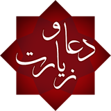 com.androidism.qadrnameh