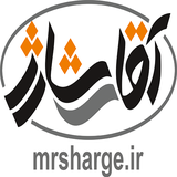 ir.mrsharge.app