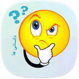 com.phoinix_books_h.danestaniha