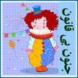 roman.irir.jononbighanon