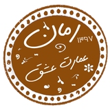 com.taleb.emarateeshgh