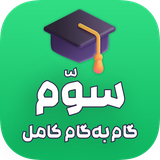 freegambegam.studybook.pdfghambegham.p3