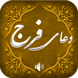 ir.bitsoft98.doafaraj