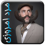 com.ekbatanappfashionman