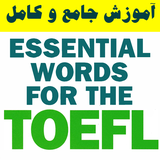 ir.chandresane.toefl