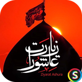 com.Sadroid.Ziyarat.Ashoura