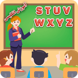 ir.st.teachingEnglish