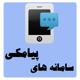 samaco.myson.traceabilitysystem