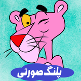 com.naslezohour.palangsoorati9