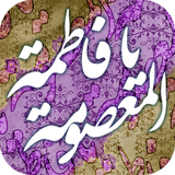 cm.masomesalamolllah.cm