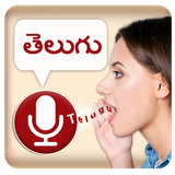 com.teluguvoice.typing.write.speechtotext.convert.audio