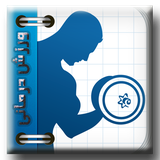 saeed.salamatevarzesh.a1