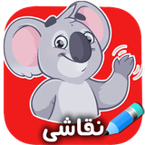 group.learning_painting.kidsnazroid