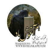 ir.ali.gholami.hamaghbad