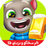 com.kidshow.tamesokhanguvadozdanetala