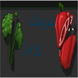 com.comboresh.sabzijat