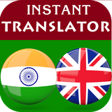 com.happydev4u.teluguenglishtranslator