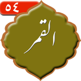 com.kami.sorehalghamar