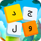 com.green.persianClassicCrossword