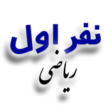 me.aliata.newkonkoor