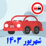 com.naslezohour.azmoon.new