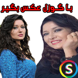 Sadroid.PicturesGozall