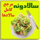 com.programing.collectionsallad