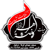 com.rozatol.zahra.jahan.ara