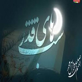 com.Saba.android.app.ghadr