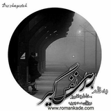 ir.ali.gholami.rahinafasgir