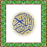 ir.alihasani.quran