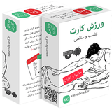 com.adrin.VarzeshCard