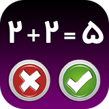 ir.mirhodae.hesabbartar