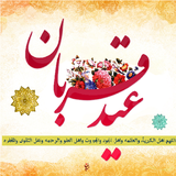 com.armin_kayfarokhi.gh