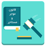 ir.akbari.mojervamostajer