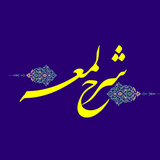 ir.hozebook.sharhlome