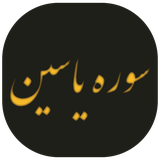 com.yasinmediya.baransoft