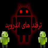 com.hamidreza.androidtips