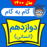 shagerdavalha.com.gambegam12_ensani