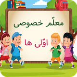 ir.tinasoft.kelas_avvaliha