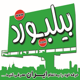 com.billboord.app.android